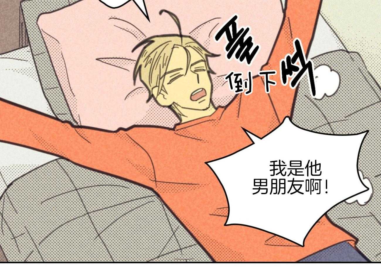第142话_开始想他58