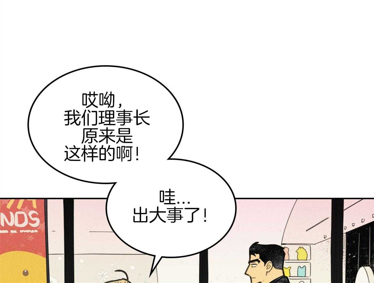 第140话_离开韩国50
