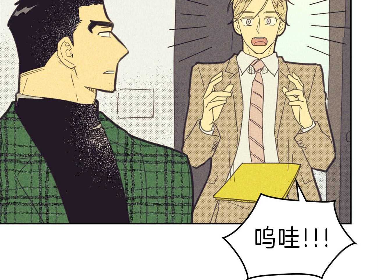第133话_另一种装扮12