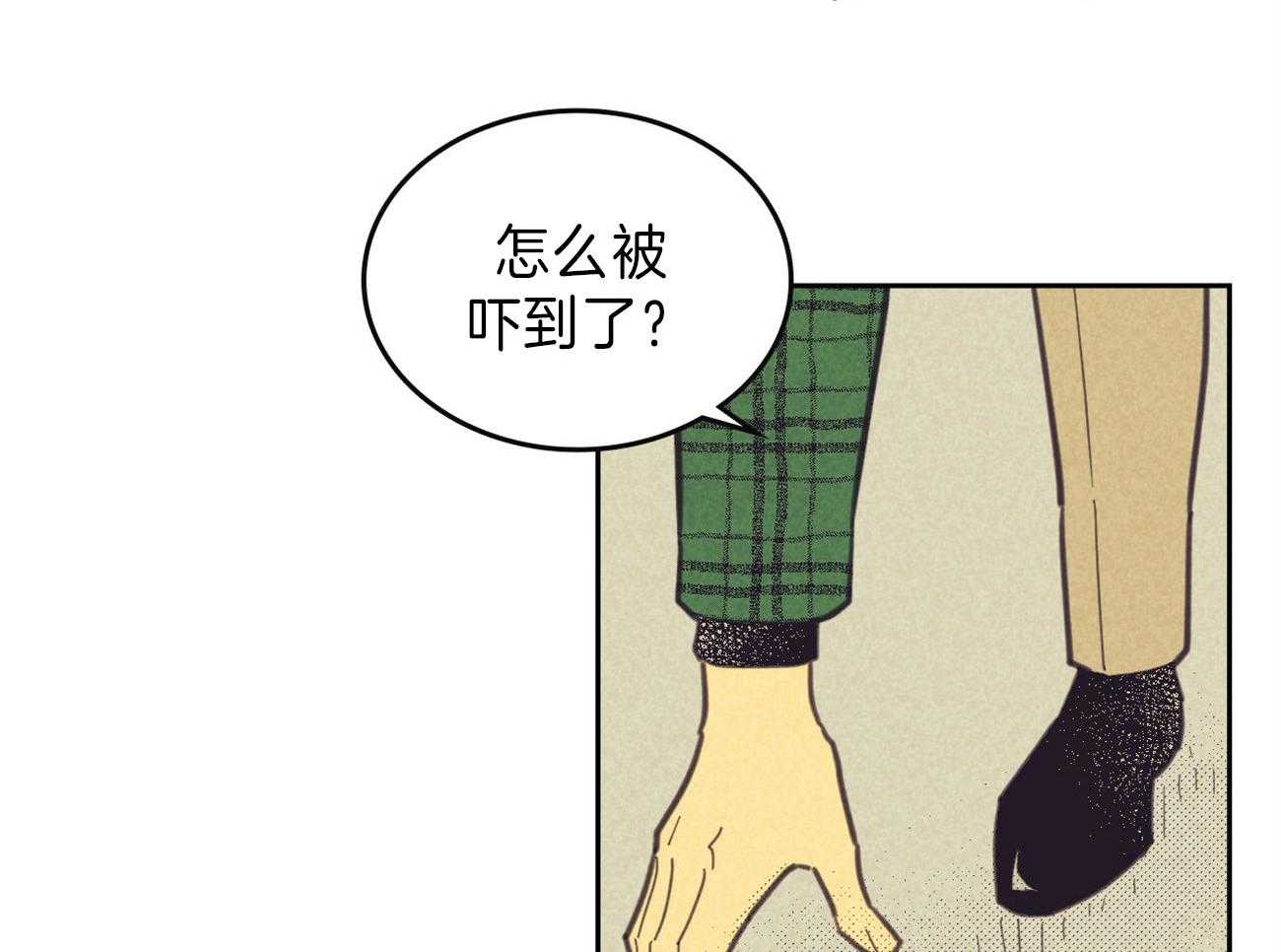 第133话_另一种装扮13