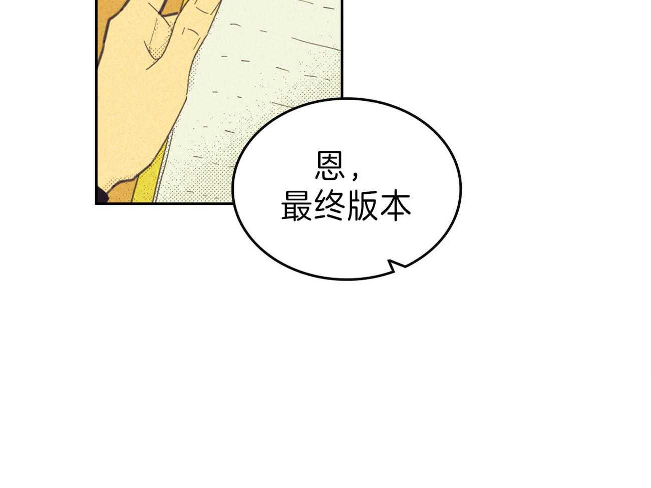 第133话_另一种装扮17