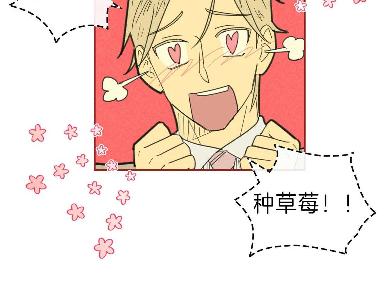 第133话_另一种装扮24