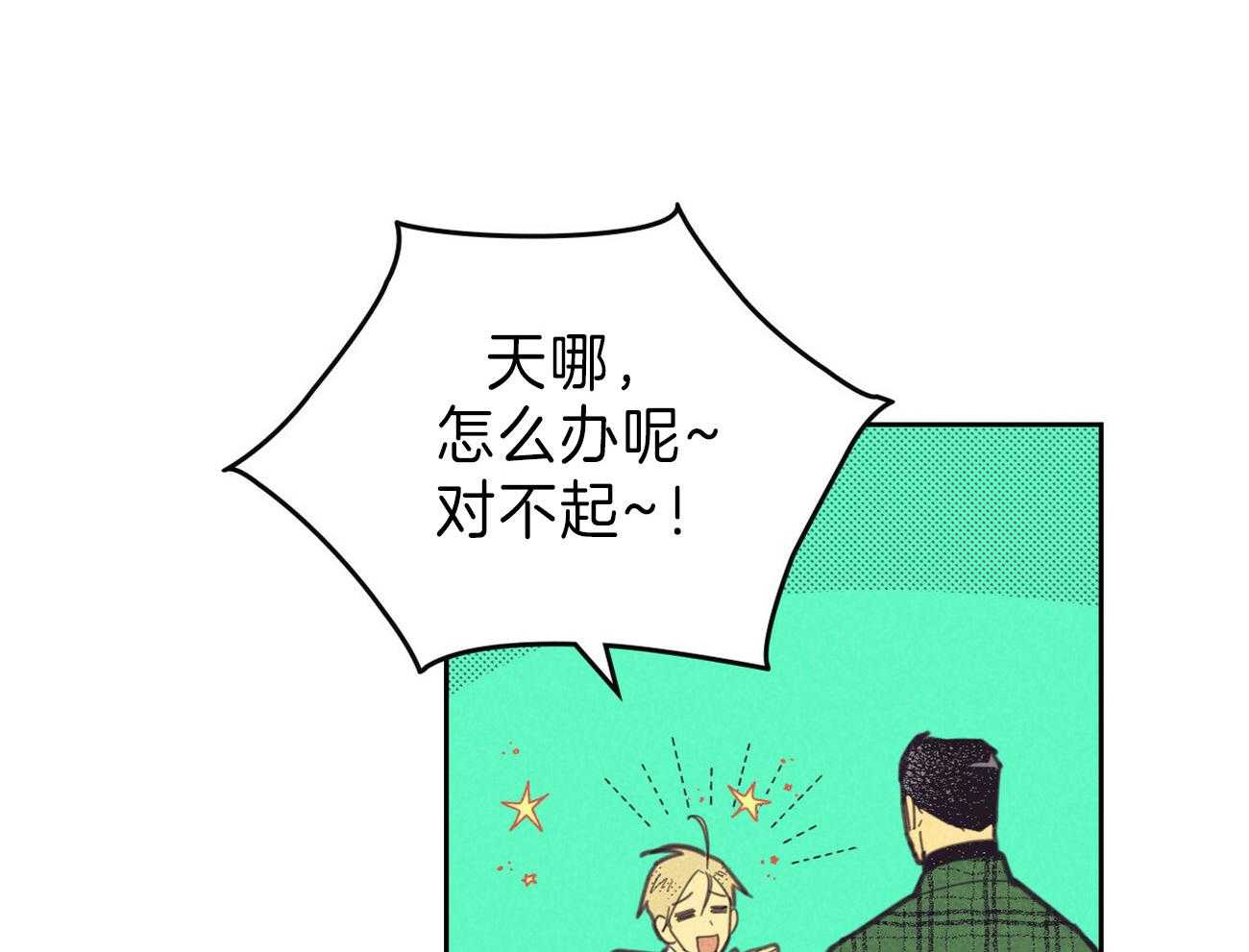 第133话_另一种装扮25