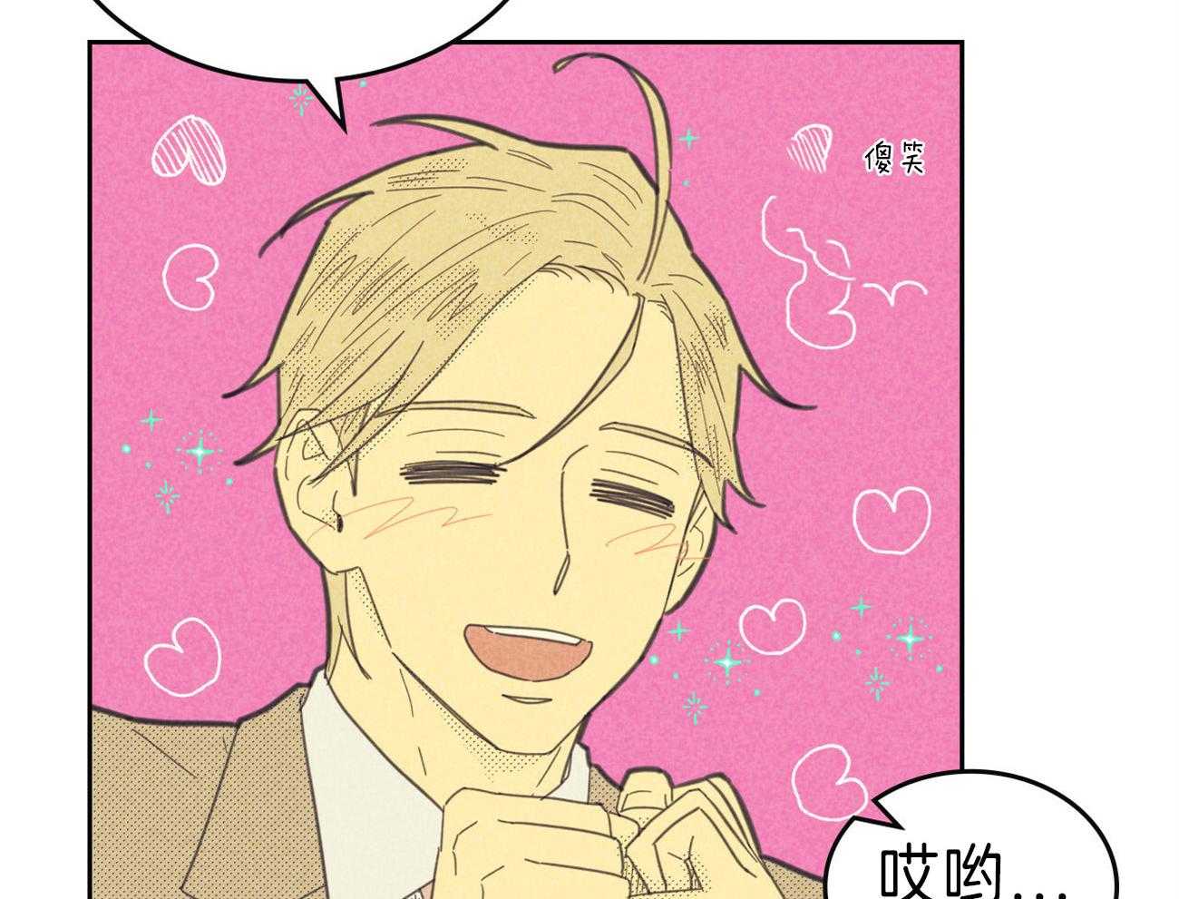 第133话_另一种装扮27