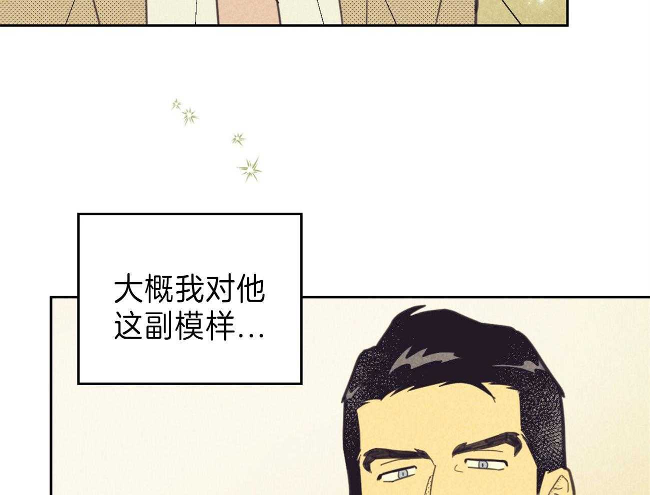 第133话_另一种装扮35