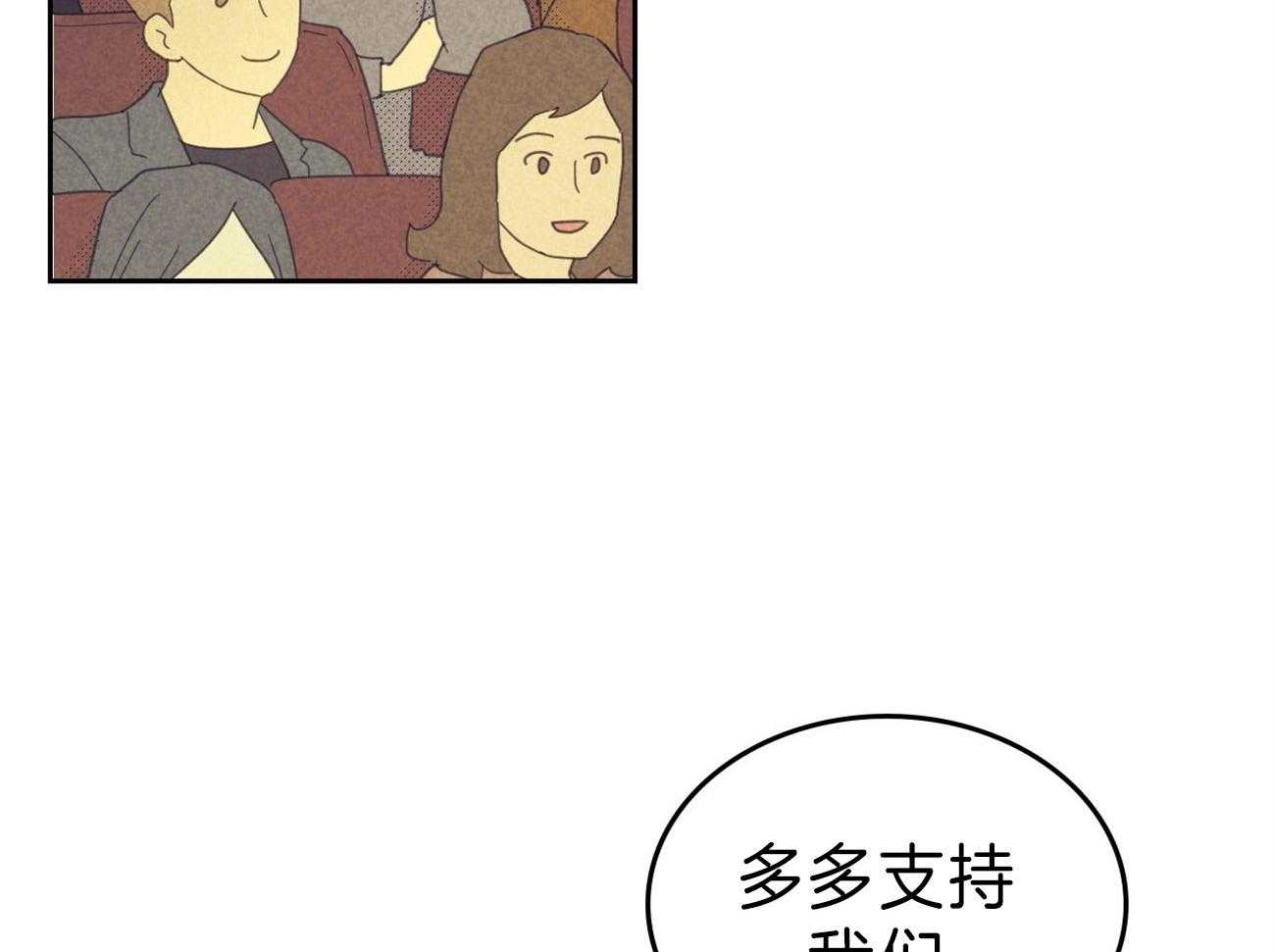 第133话_另一种装扮43