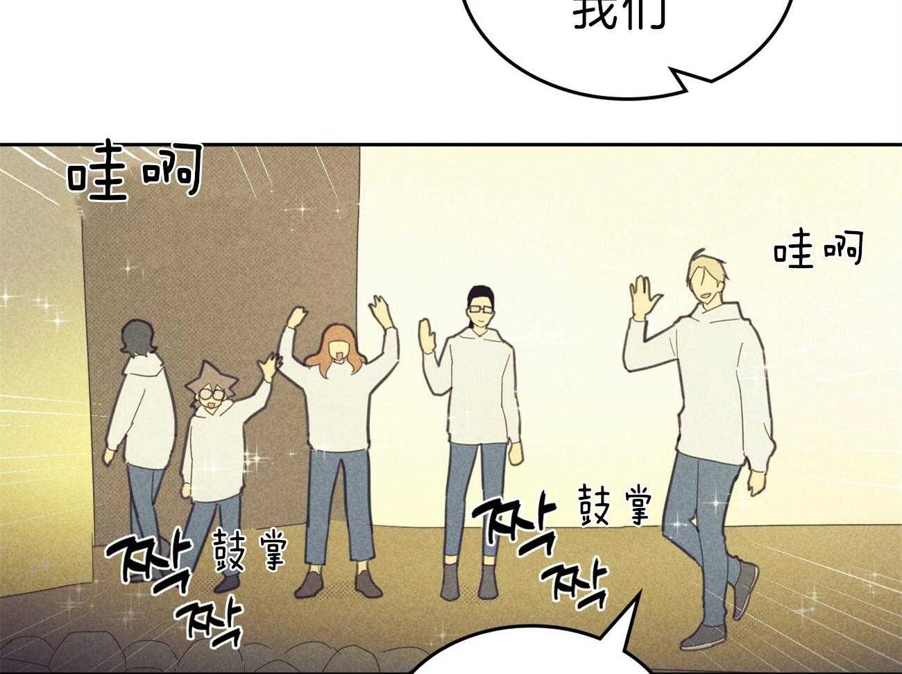第133话_另一种装扮44