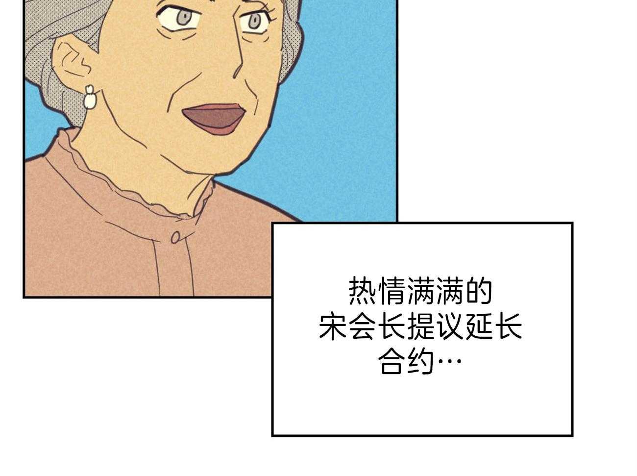 第133话_另一种装扮51