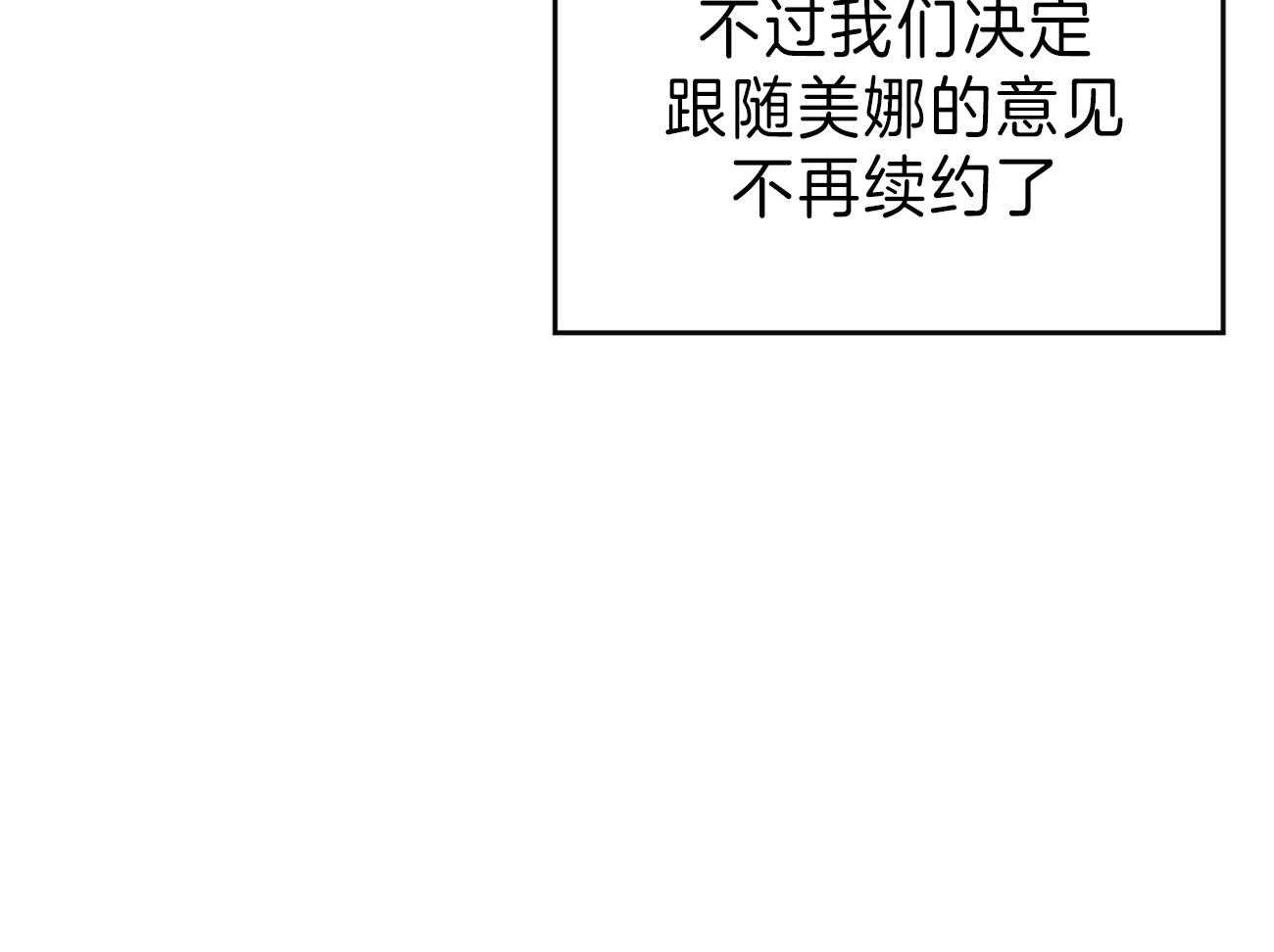 第133话_另一种装扮56