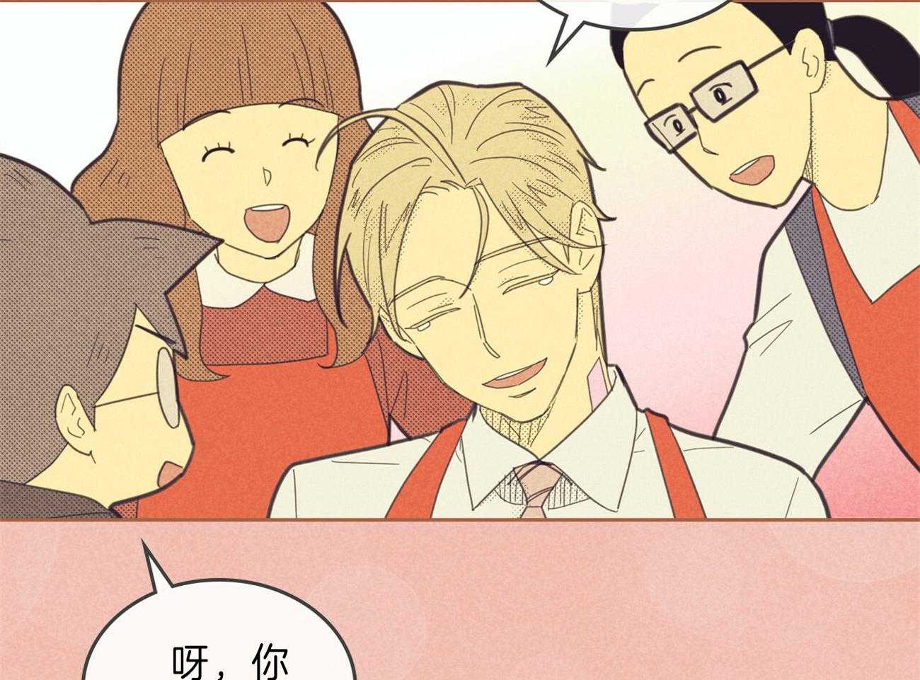 第129话_公开恋爱50