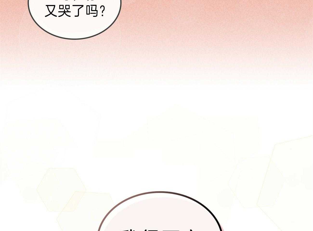 第129话_公开恋爱51