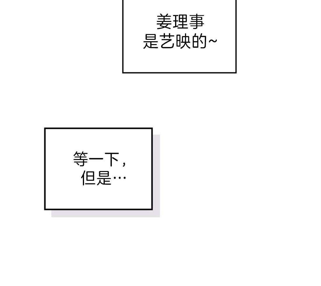 第126话_解围17