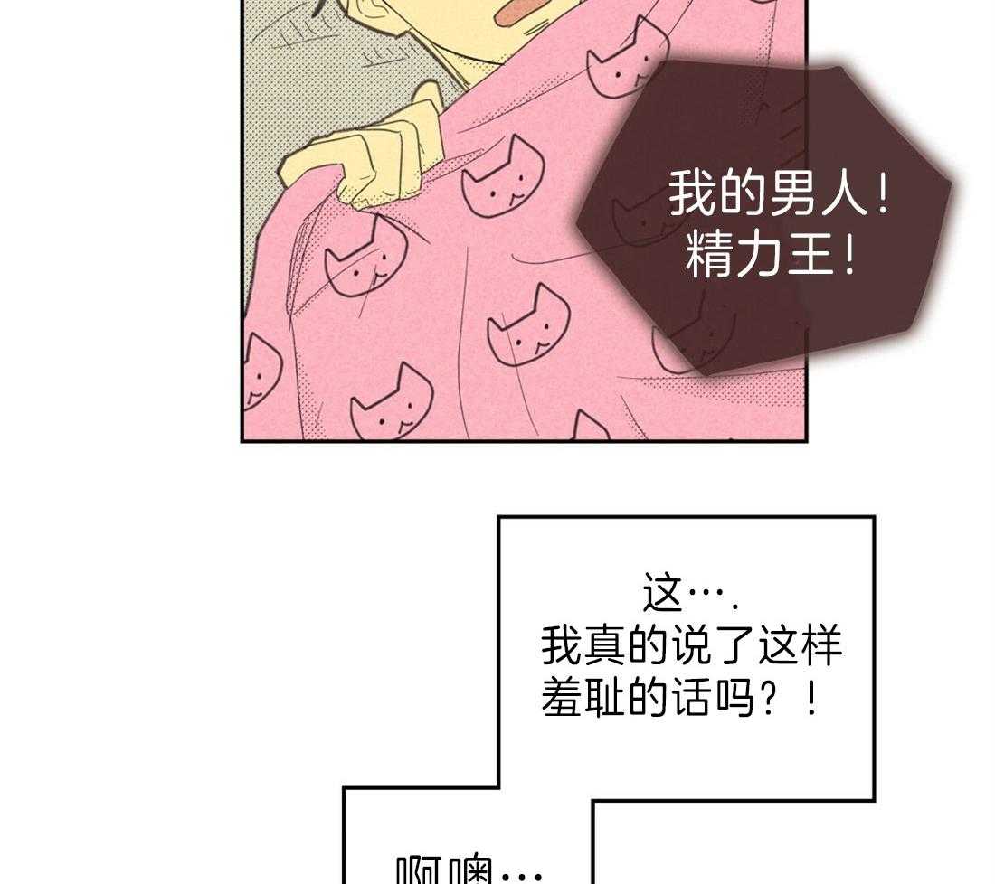第126话_解围19