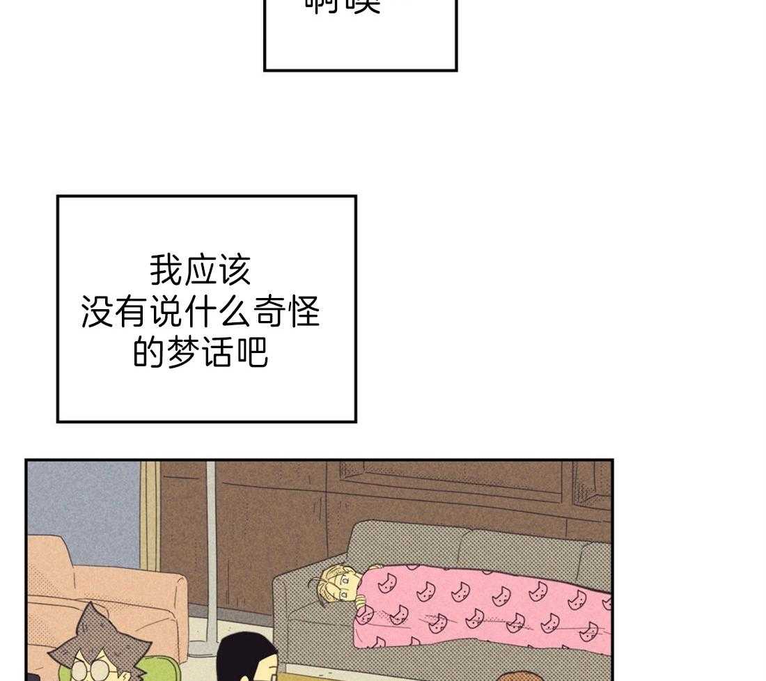第126话_解围20