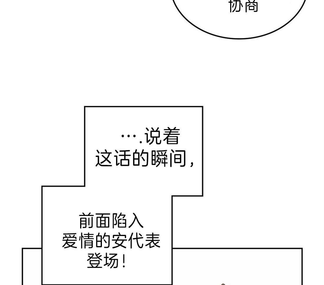 第126话_解围38