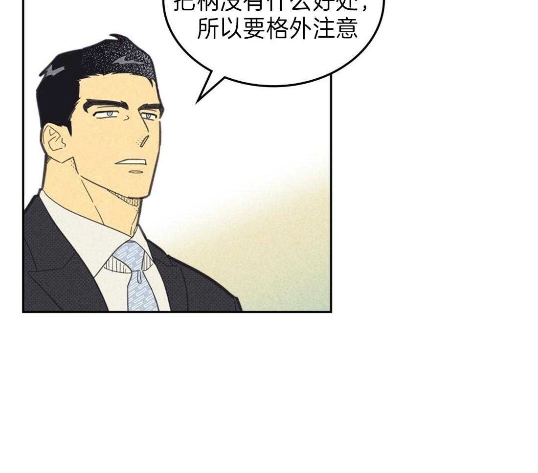 第125话_谁的鞋子15