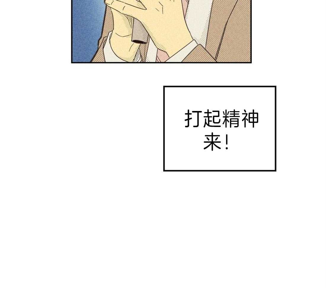 第119话_一定对我很失望15