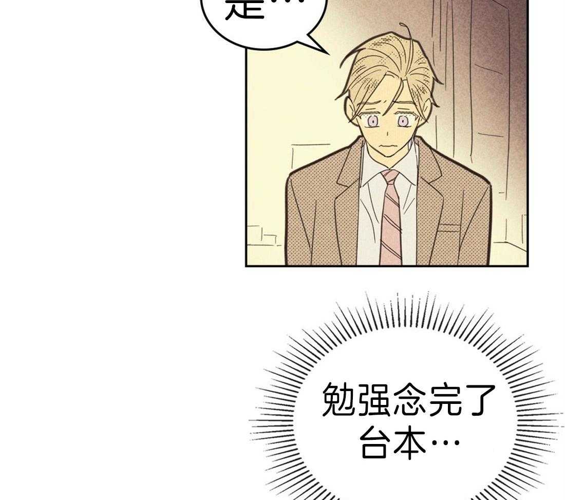 第119话_一定对我很失望32