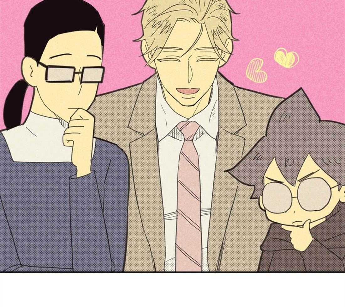 第117话_好想炫耀11
