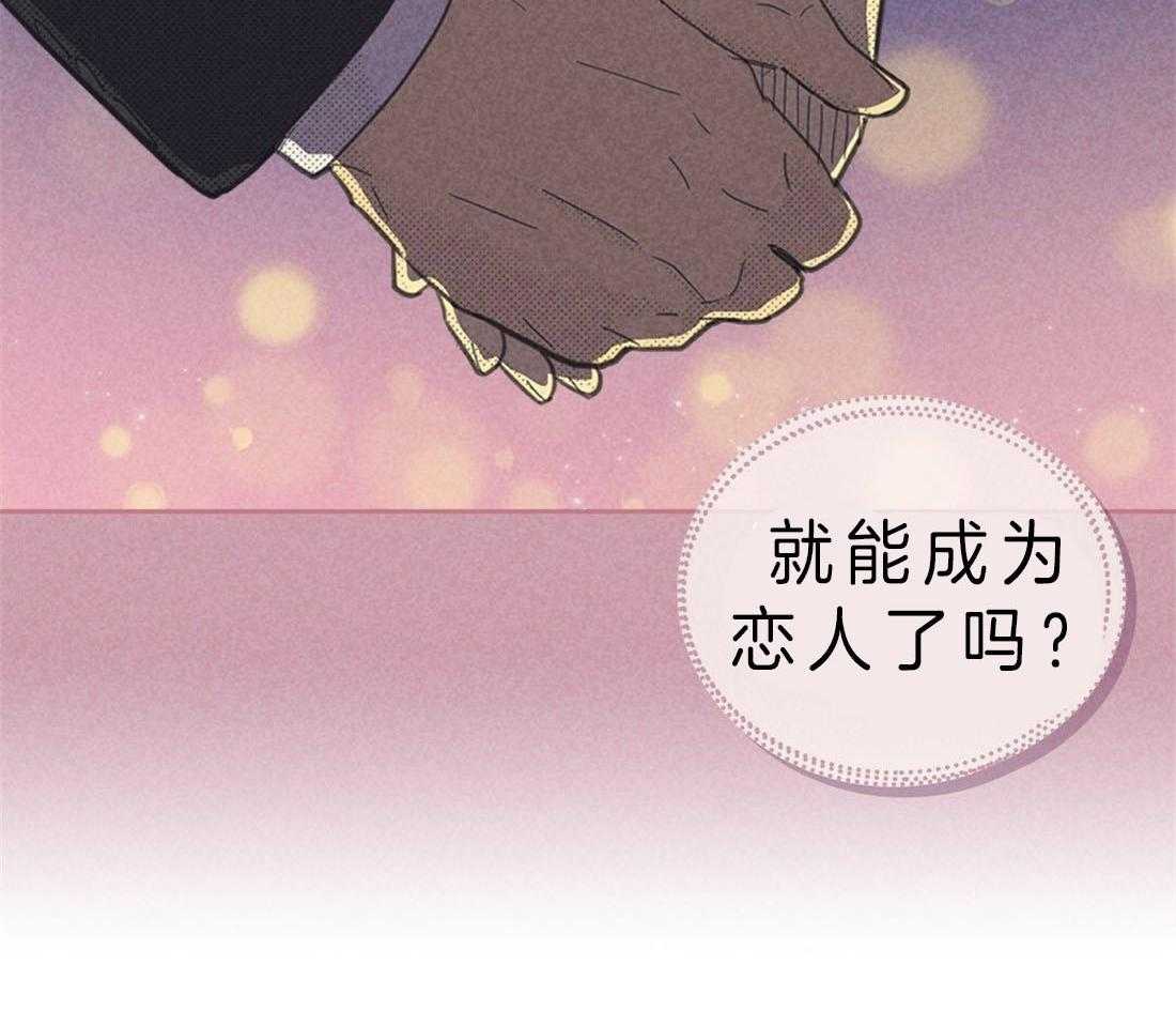 第111话_真实的梦15