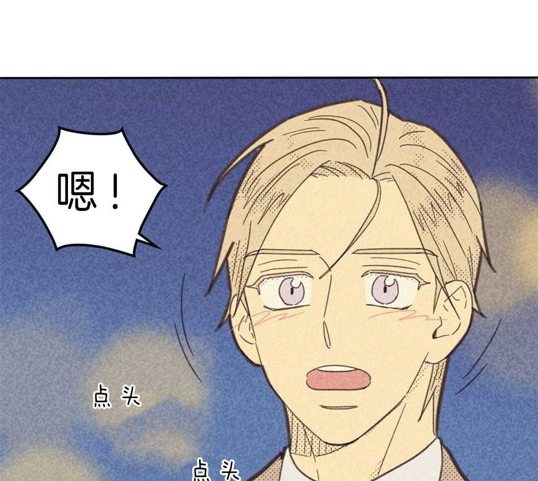 第109话_告白15