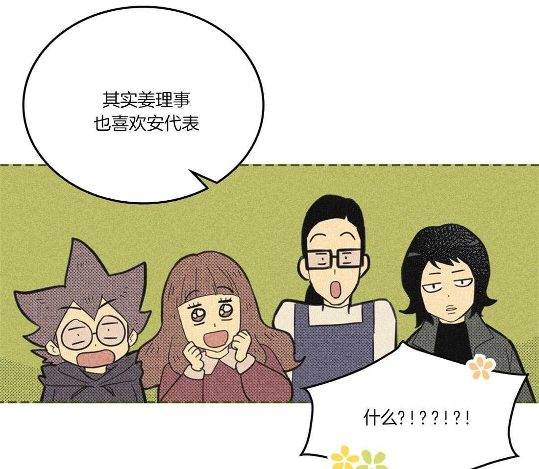 第106话_干涉10