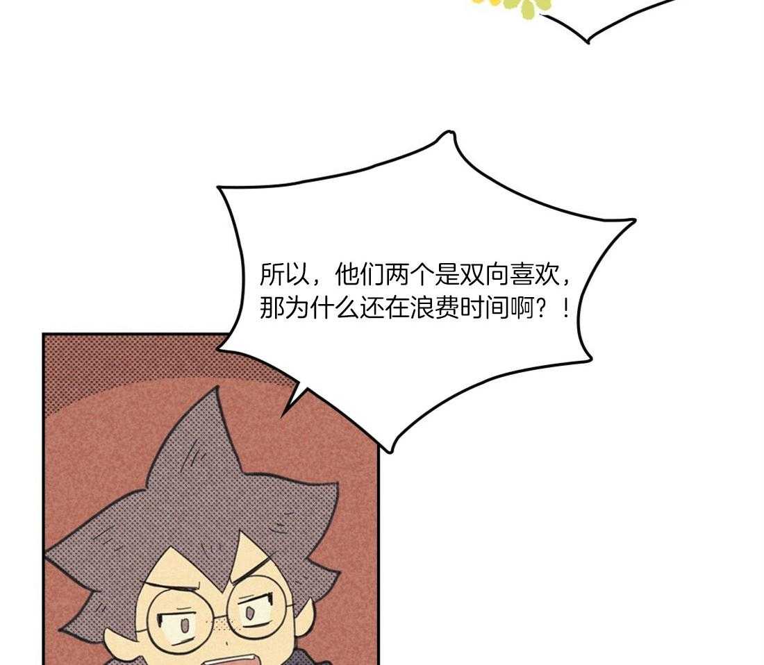 第106话_干涉11