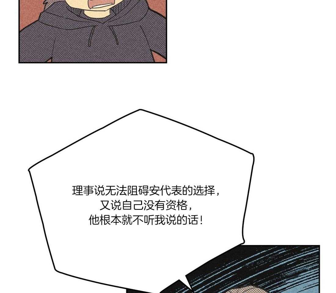 第106话_干涉12