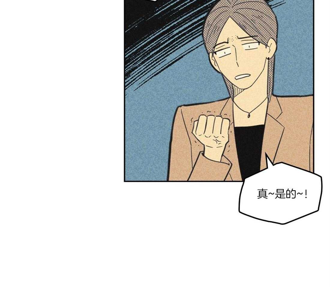 第106话_干涉13