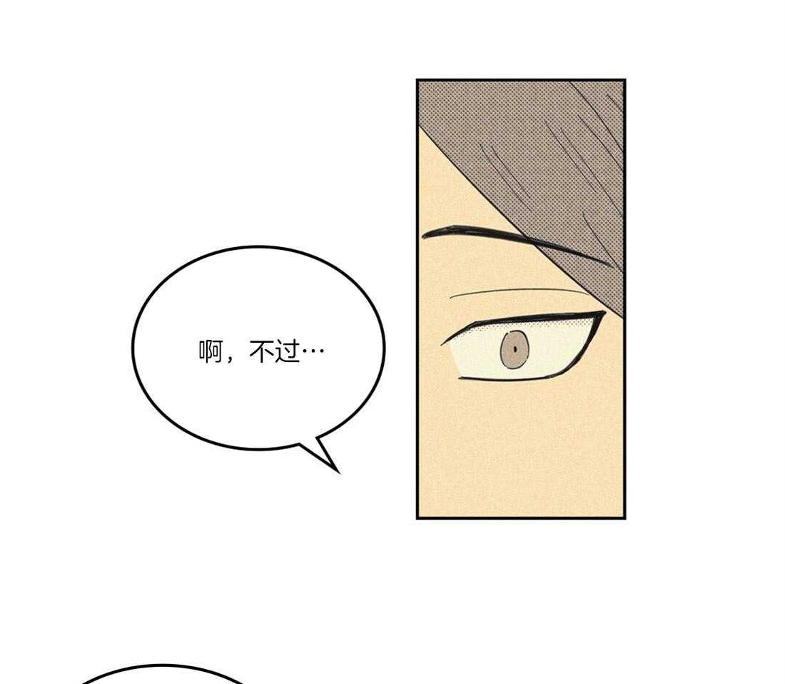 第106话_干涉14