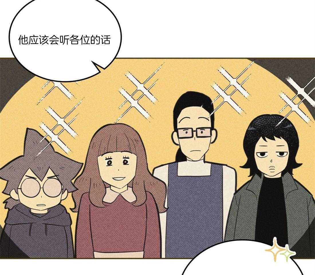 第106话_干涉15