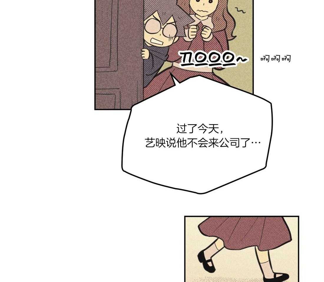第106话_干涉19
