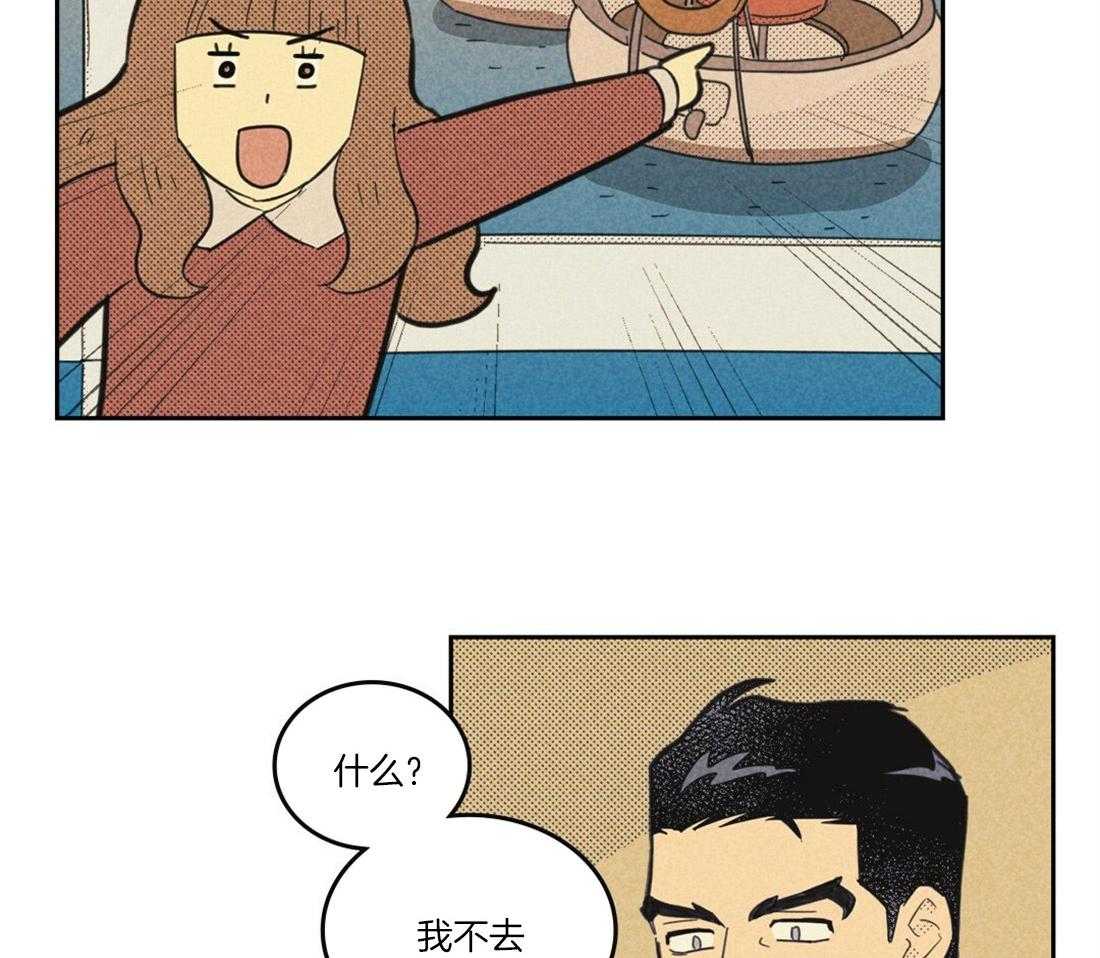 第106话_干涉23