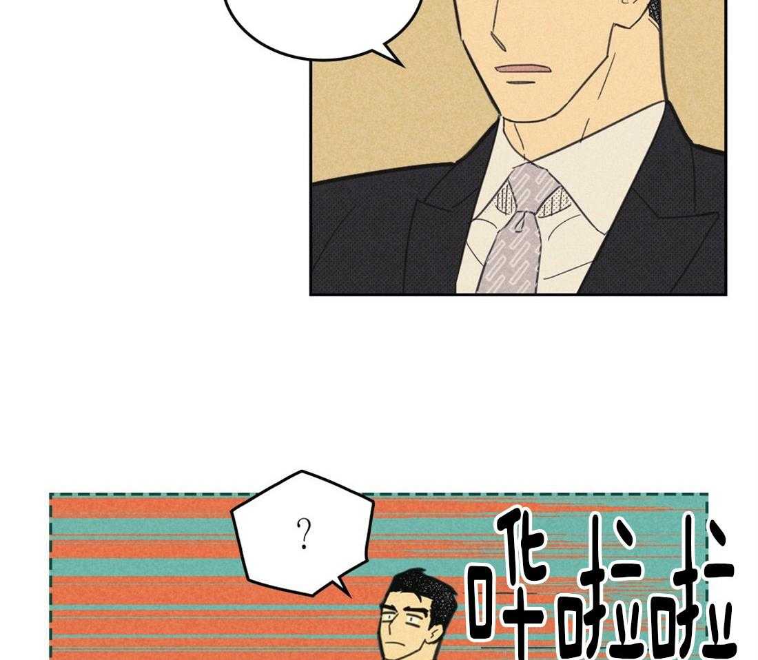 第106话_干涉24