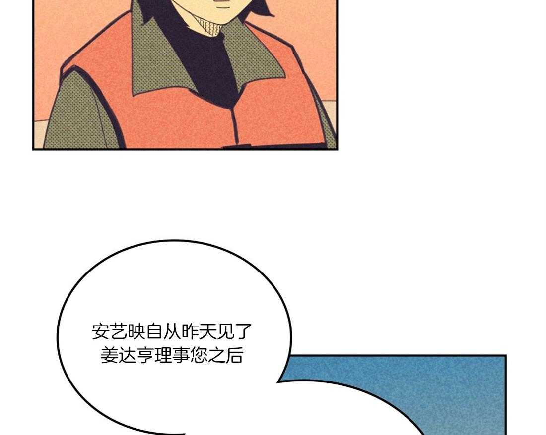 第106话_干涉31