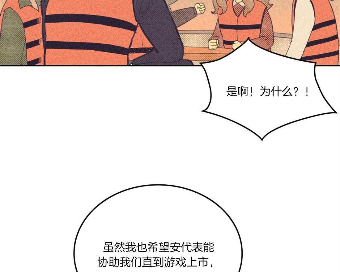 第106话_干涉34