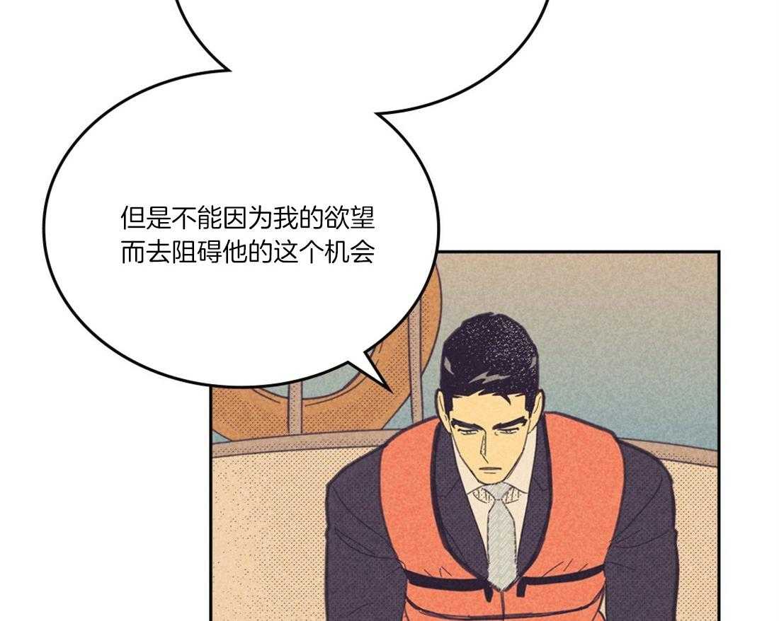 第106话_干涉35