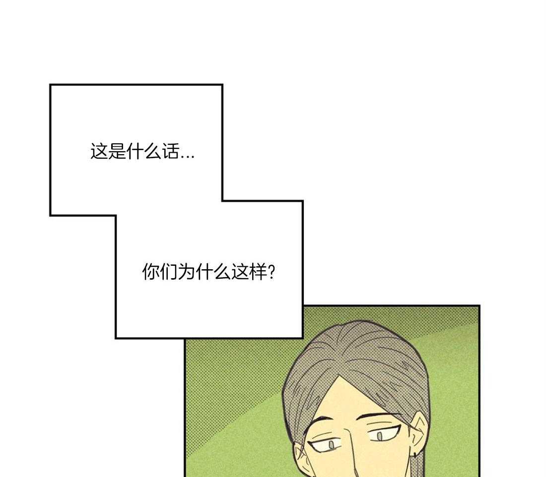 第105话_事实11