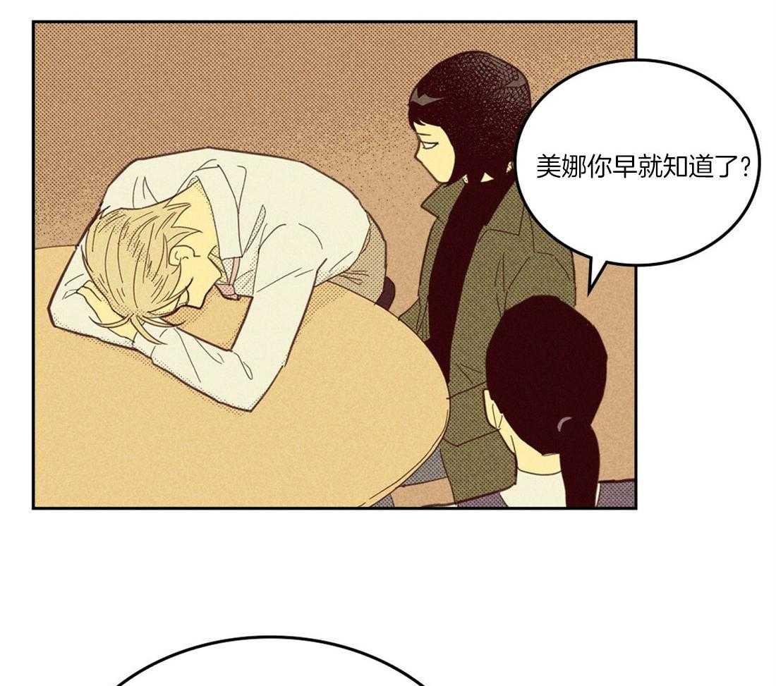 第104话_我配不上他15