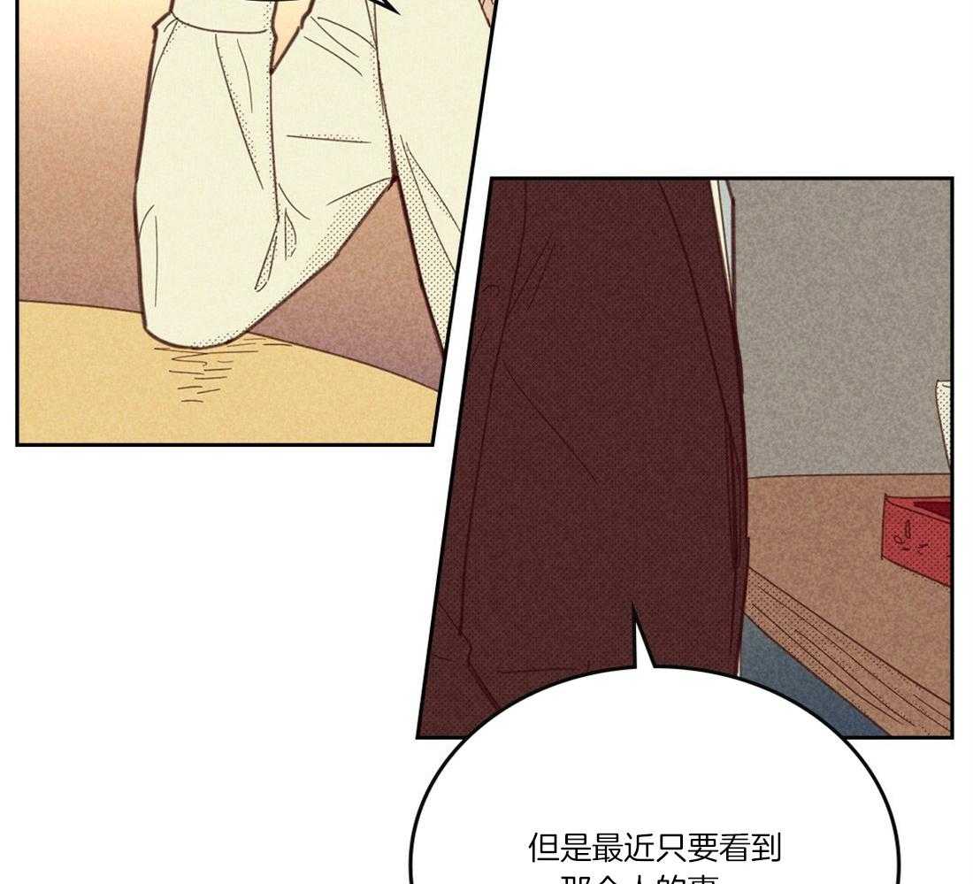 第103话_交错的感情25