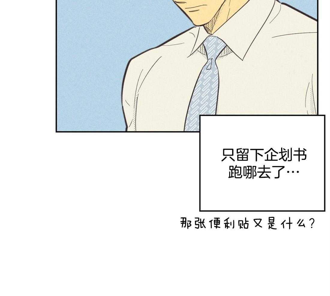 第96话_威压15
