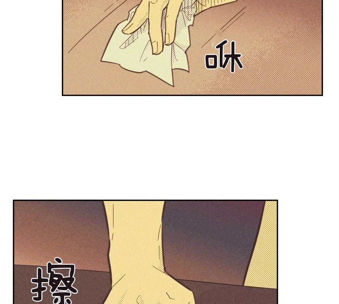 第94话_该拿你怎样13