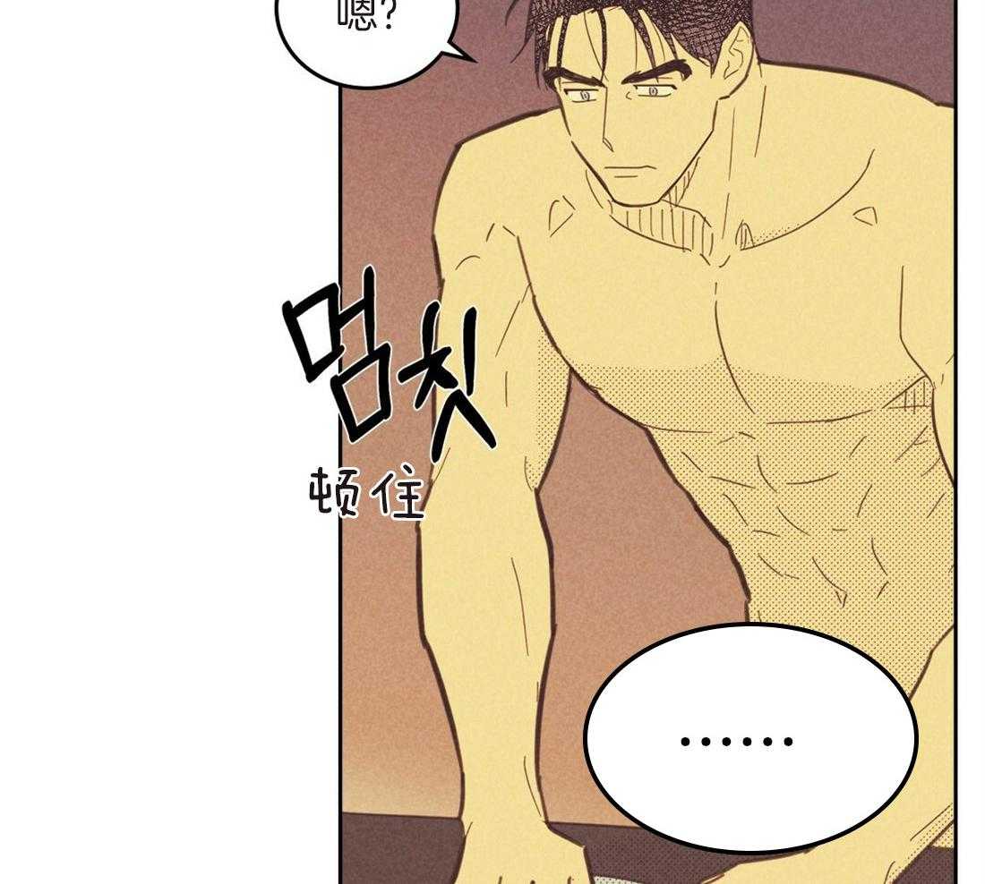 第94话_该拿你怎样15