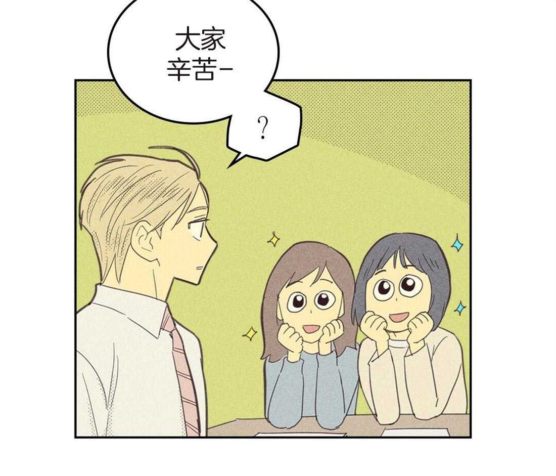第94话_该拿你怎样22