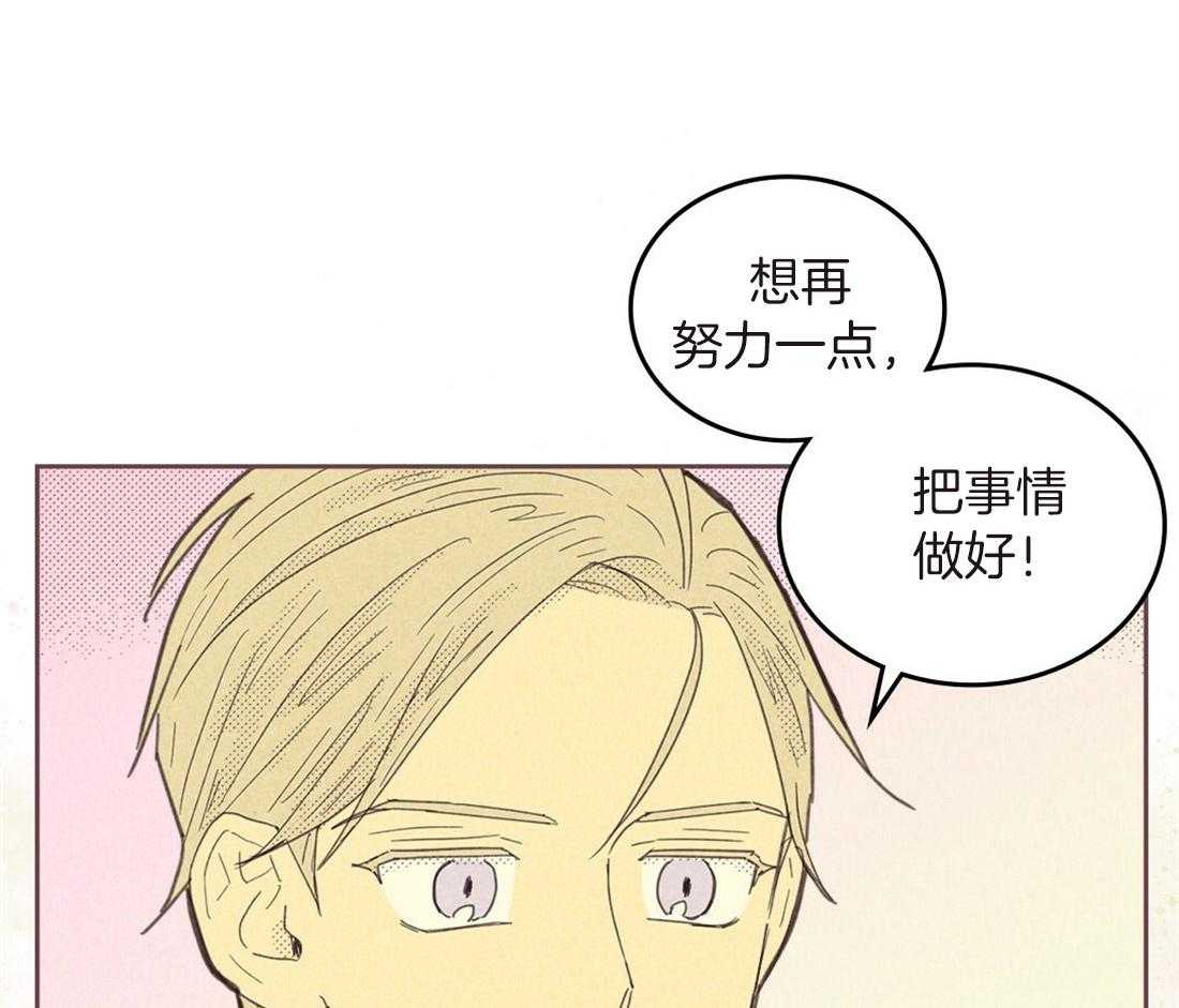 第94话_该拿你怎样27