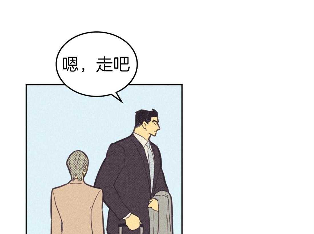 第86话_出差10