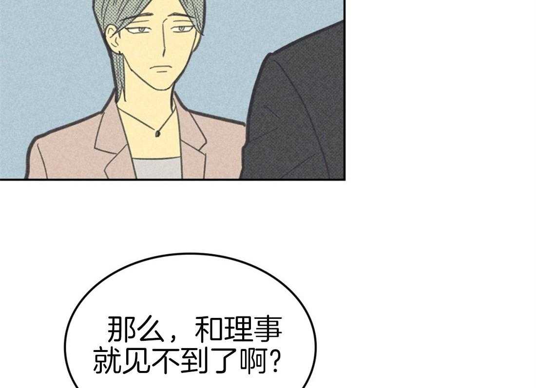 第86话_出差13