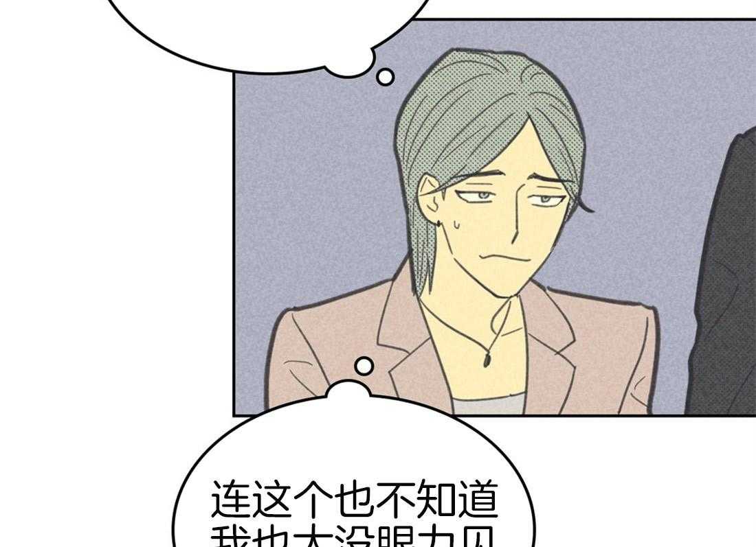 第86话_出差14