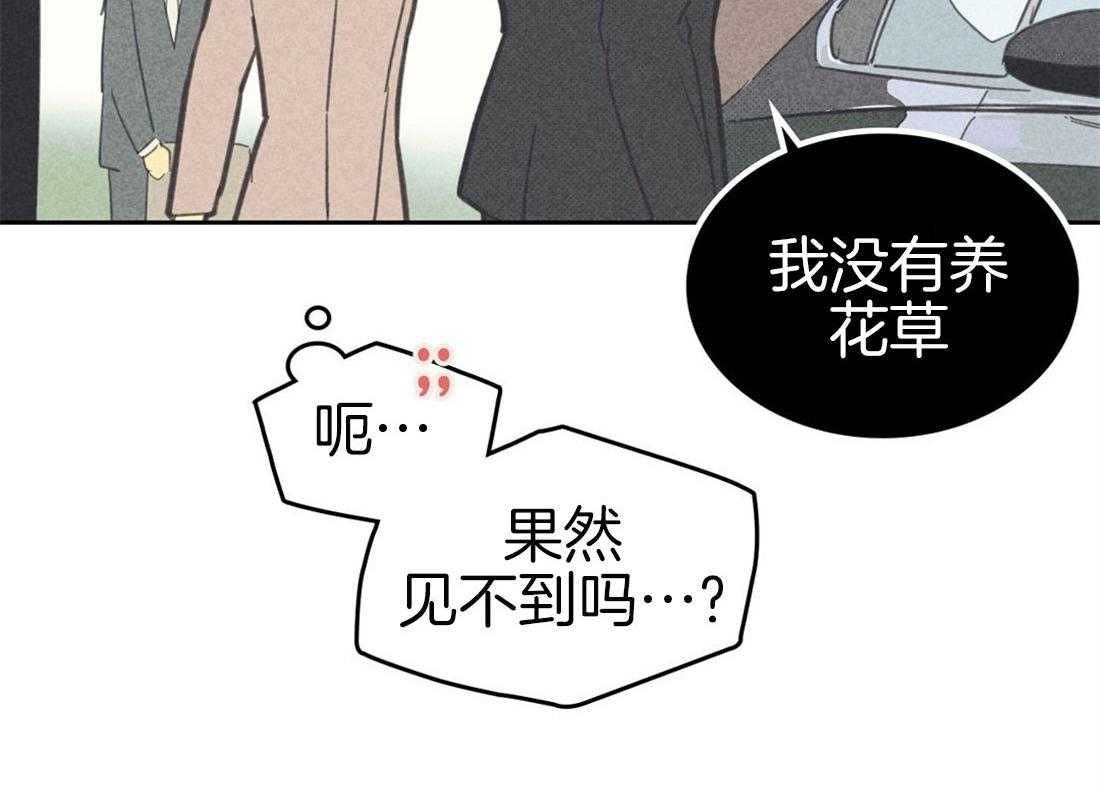 第86话_出差17