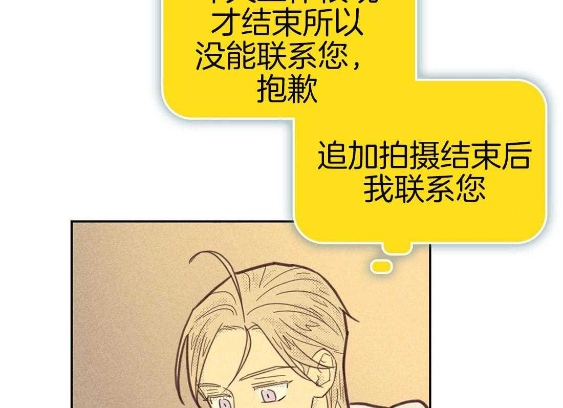 第86话_出差23
